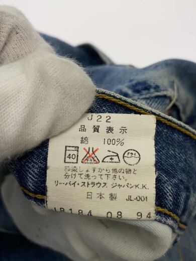 商品画像：ボトム/31/コットン/IDG/無地 5