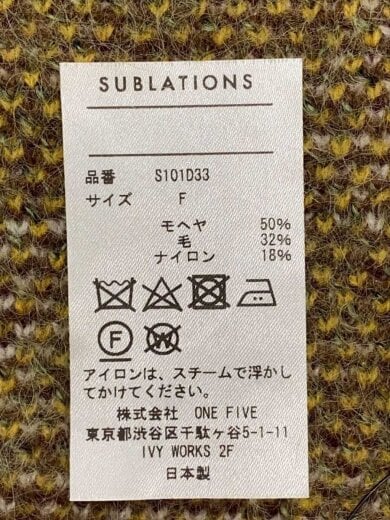 商品画像：マフラー/モヘア/BRW/メンズ/s101d33// 3