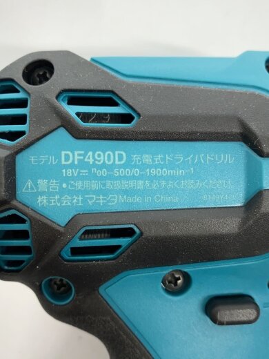 商品画像：電動工具/DF490D/2025.9/バッテリーBLB182// 9