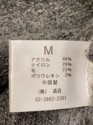 商品画像：SHAGGY DOG CARDIGAN/カーディガン/M/アクリル/グレー 4