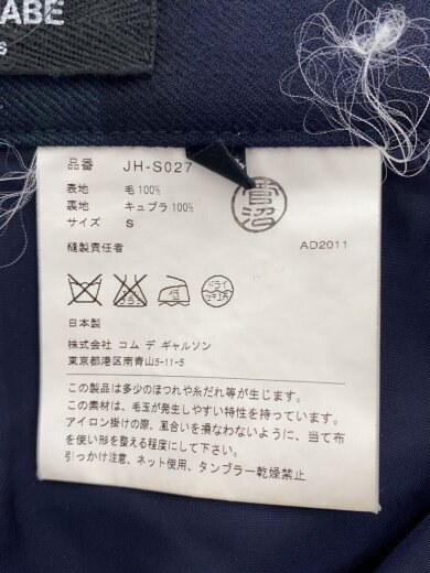 商品画像：11AW/再構築/ロングスカート/S/ウール/ネイビー×グリーン/チェック/JH-S027/AD2011 5