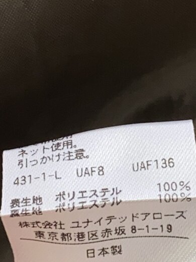 商品画像：イージーマーメイドスカート/L/ポリエステル/カーキ/1624-207-3878 7