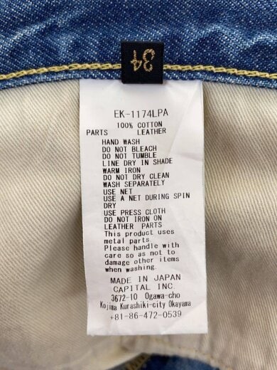 商品画像：14 Oz Denim 5P Monkey Cisco Gemstone/34/デニム/IDG/EK-1174LPA 6