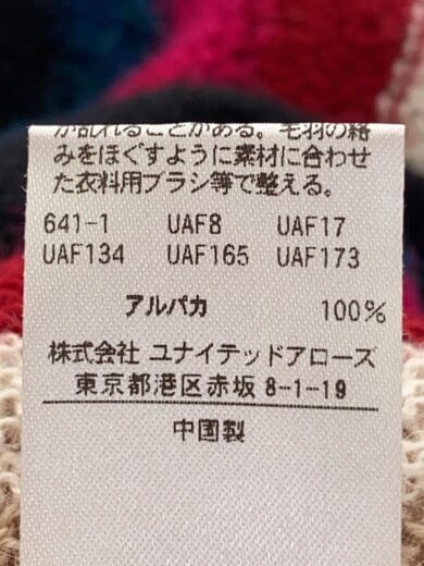 商品画像：ALPACA STRIPE VEST/FREE/アルパカ/マルチカラー/ストライプ/86181990138 4