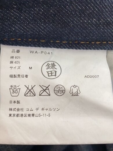 商品画像：ワイドデニムパンツ/シンチバック/M/コットンリネンデニム/インディゴ/WA-P041/AD2007// 5