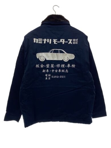 商品画像：ドカジャン/雷自動車工業/刺繍/XL/コットン/ネイビー 2