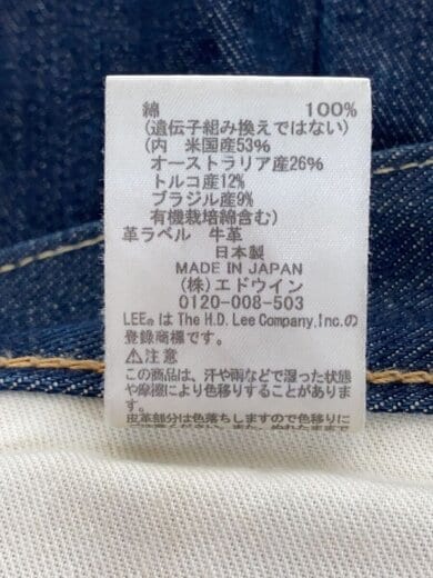 商品画像：AMERICAN RIDERS 101Z/ストレートパンツ/34/デニム/IDG/LM8101 6