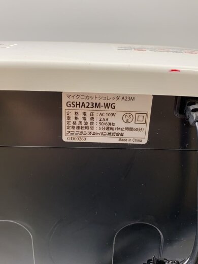 商品画像：シュレッダー GSHA23M// 4