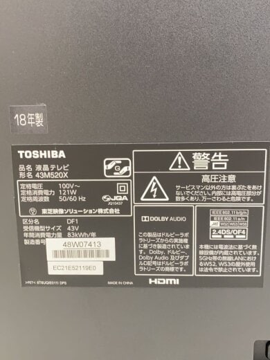 商品画像：43V型 4Kチューナー内蔵液晶テレビ REGZA 43M520X 2018年製造// 3