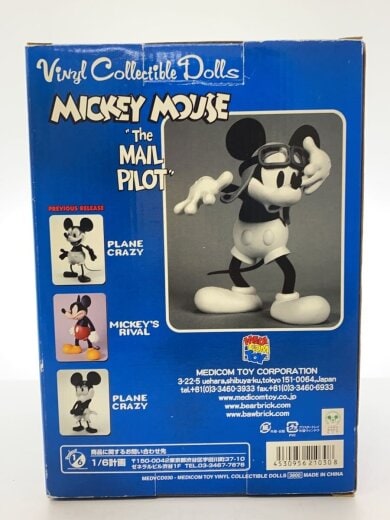 商品画像：Vinyl Collectible Dollsシリーズ/The Mail Pilot/ミッキーの空の英雄// 5
