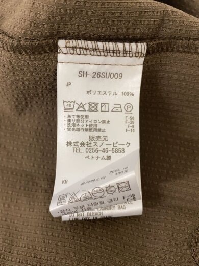 商品画像：半袖シャツ/L/ポリエステル/BRW/SH-26SU009// 4