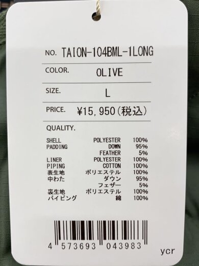 商品画像：ミリタリークルーネックダウンコート/L/ポリエステル/KHK/TAION-104BML-1LONG// 5