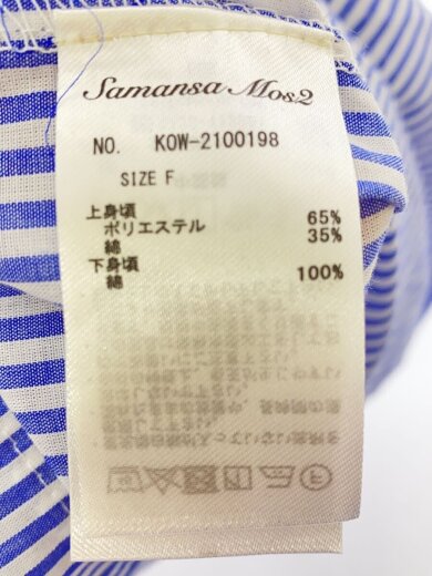 商品画像：パッチワークドッキングワンピース/FREE/ポリエステル/ストライプ/KOW-2100198// 6