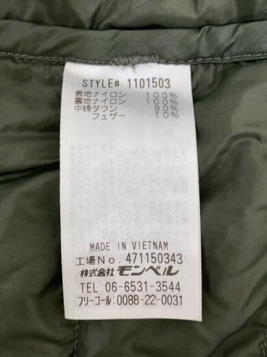 商品画像：スペリオダウン ラウンドネックジャケット/S/ナイロン/KHK 5