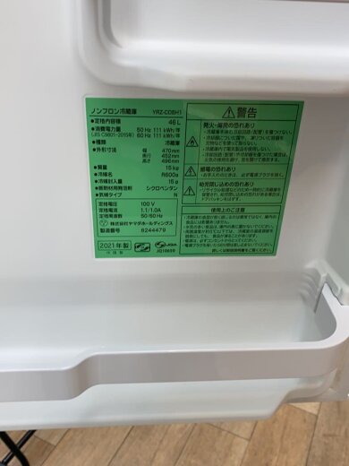 商品画像：冷蔵庫・冷凍庫 YRZ-C05H1 5