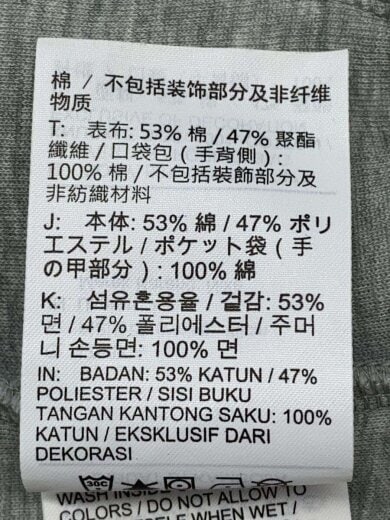 商品画像：ボトム/L/コットン/GRY/HV0960-063// 5
