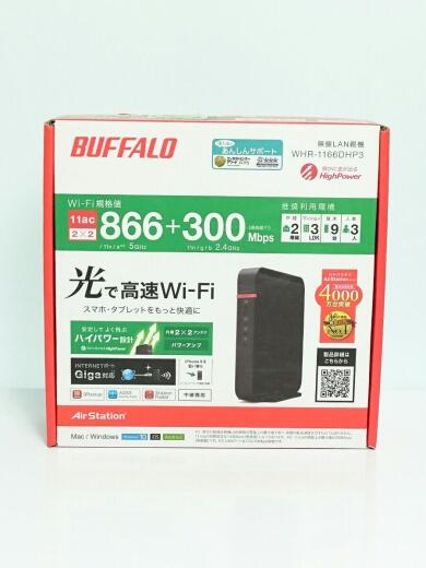 画像：BUFFALOBUFFALO WHR-1166DHP3　AirStation　無線LAN1