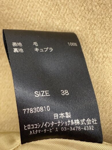 商品画像：コート/38/ウール/BEG/無地/R2UVG-23130 4