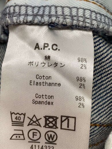 商品画像：ボトム/29/デニム/IDG/24232-1-66781// 5