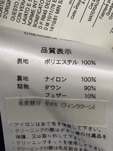 商品画像：コート/36/ポリエステル/NVY 4