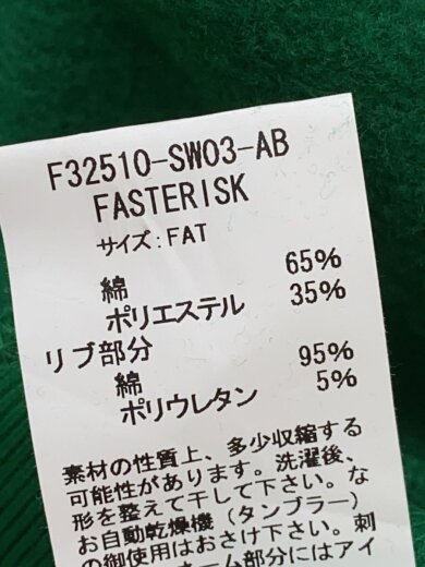 商品画像：パーカー/--/コットン/GRN/無地/F32510-SW03-AB 4