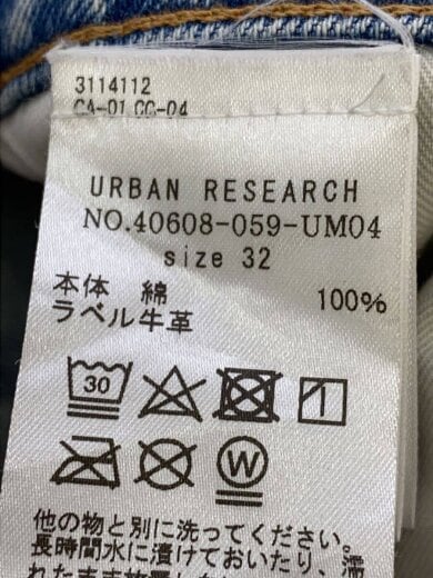 商品画像：ボトム/32/デニム/IDG/40608-059-UM04 5