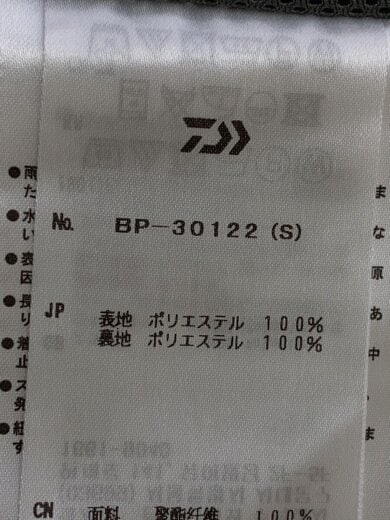 商品画像：ボトム/L/ポリエステル/GRY/bp-30122 5