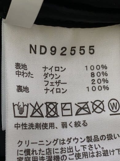 商品画像：NUPTSE JACKET_ヌプシジャケット/XL/ナイロン/BLK 4