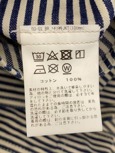 商品画像：ジャケット/42/--/BLU/ストライプ/14575 5