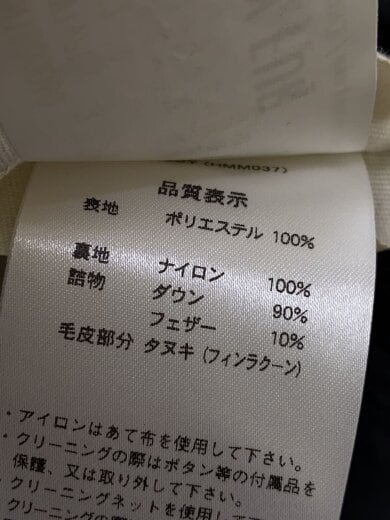 商品画像：ダウンジャケット/S/ポリエステル/BLK/HMM037 4