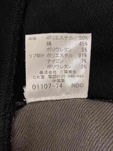 商品画像：ジャージ/2/ポリエステル/BLK// 4
