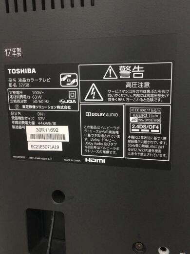 画像：TOSHIBA薄型テレビ・液晶テレビ REGZA V30 32V305