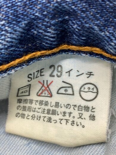 商品画像：ストレートパンツ/29/コットン/IDG/503-03// 5
