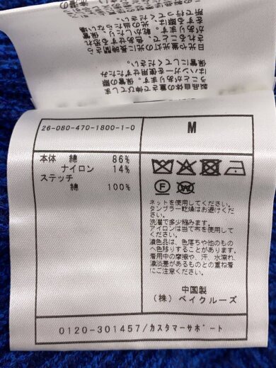 商品画像：ニット・セーター(薄手)/M/コットン/BLU/25-080-470-1800-1-0 4