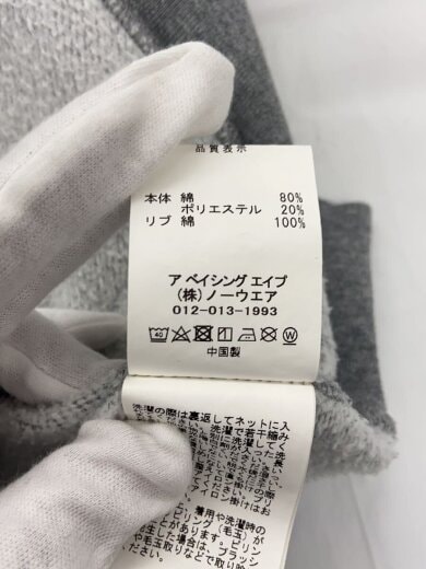 商品画像：22ss/HAPPY NEW YEAR HOODIE/XL/コットン/GRY/001GDI20100H 5