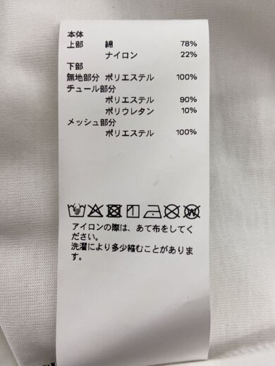 商品画像：チュニック/FREE/ポリエステル/WHT/21261415814 5