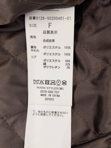 商品画像：レザージャケット・ブルゾン/FREE/フェイクレザー/BRW/0126-50200401-01 5