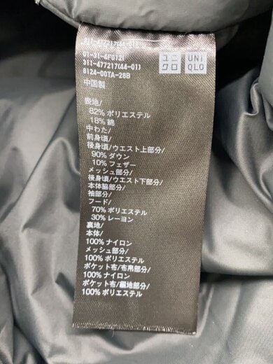 画像：UNIQLOダウンジャケット/XL/ポリエステル/GRY/無地/311-477217(44-01)4