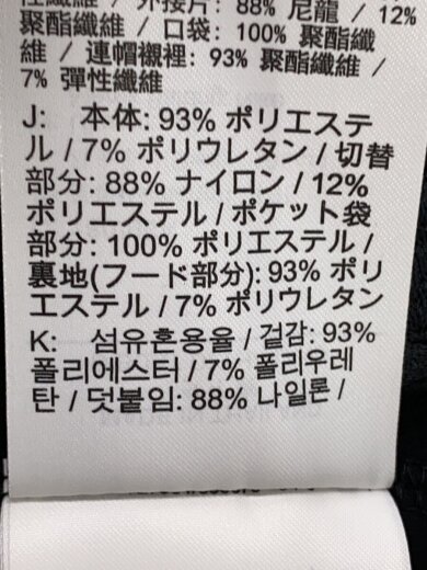 商品画像：ジップパーカー/XL/ポリエステル/BLK/CV2329-010// 4