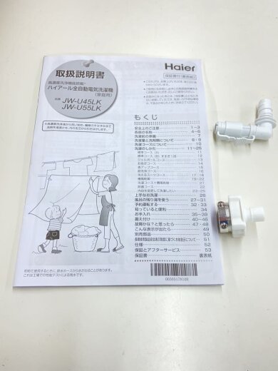 商品画像：洗濯機 JW-U55LK 8