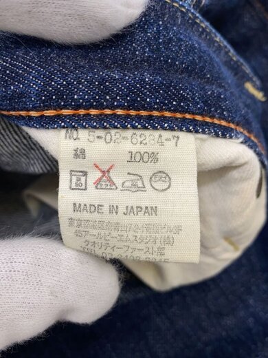 画像：45rpmボトム/30/コットン/IDG/5-02-6284-74