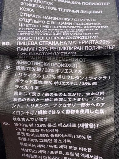 商品画像：ボトム/31/デニム/NVY/51001-6590-89 5