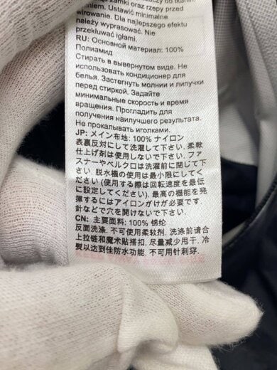 商品画像：ナイロンジャケット/M/ナイロン/BLK/無地/1010-29261 4