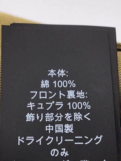 商品画像：サイドジップ/ボトム/28/コットン/KHK/79535 5