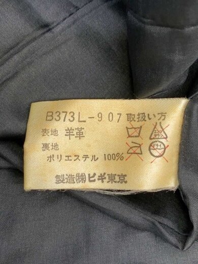 商品画像：長袖ワンピース/M/羊革/BLK/無地/B373L-907 4