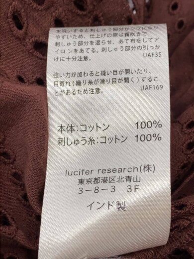 商品画像：長袖ワンピース/コットン/ブラウン/141101455 4