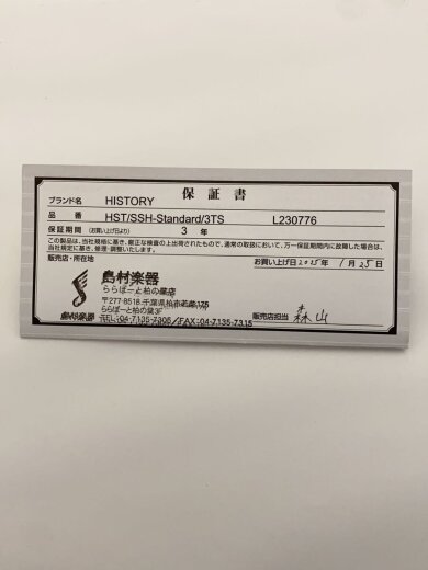 商品画像：HST/SSH-STD HST/SSH-Standard/3TS/2023/CFS/日本製/ソフトケース付// 7