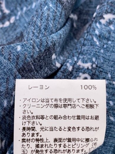 商品画像：長袖シャツ/38/レーヨン/NVY/ペーズリー/9212-SH01-054 5