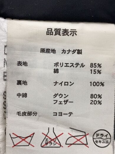 商品画像：ダウンジャケット/S/ポリエステル/BLK/2072jm 4