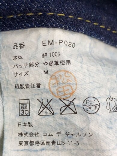 商品画像：ボトム/M/デニム/IDG/EM-P020 6